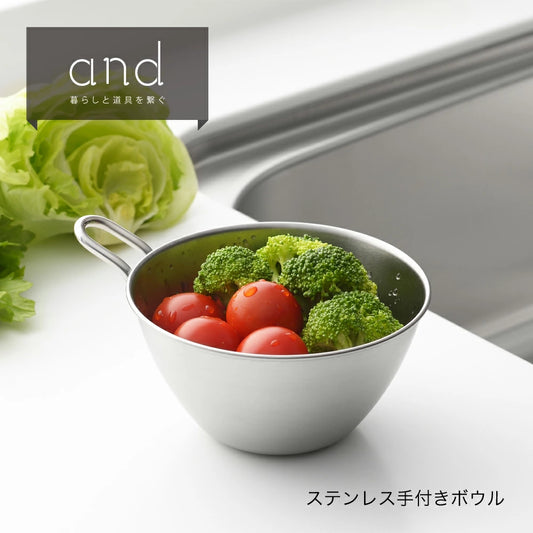 and Series Stainless Bowl with handle