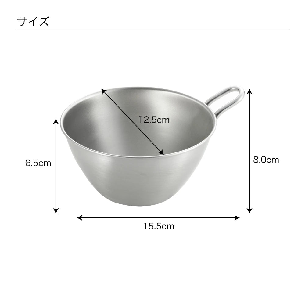 and Series Stainless Bowl with handle