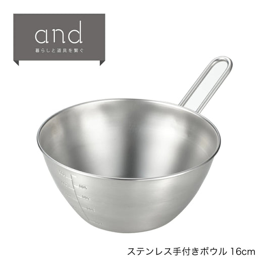 and Series Stainless Steel Bowl with handle 16cm