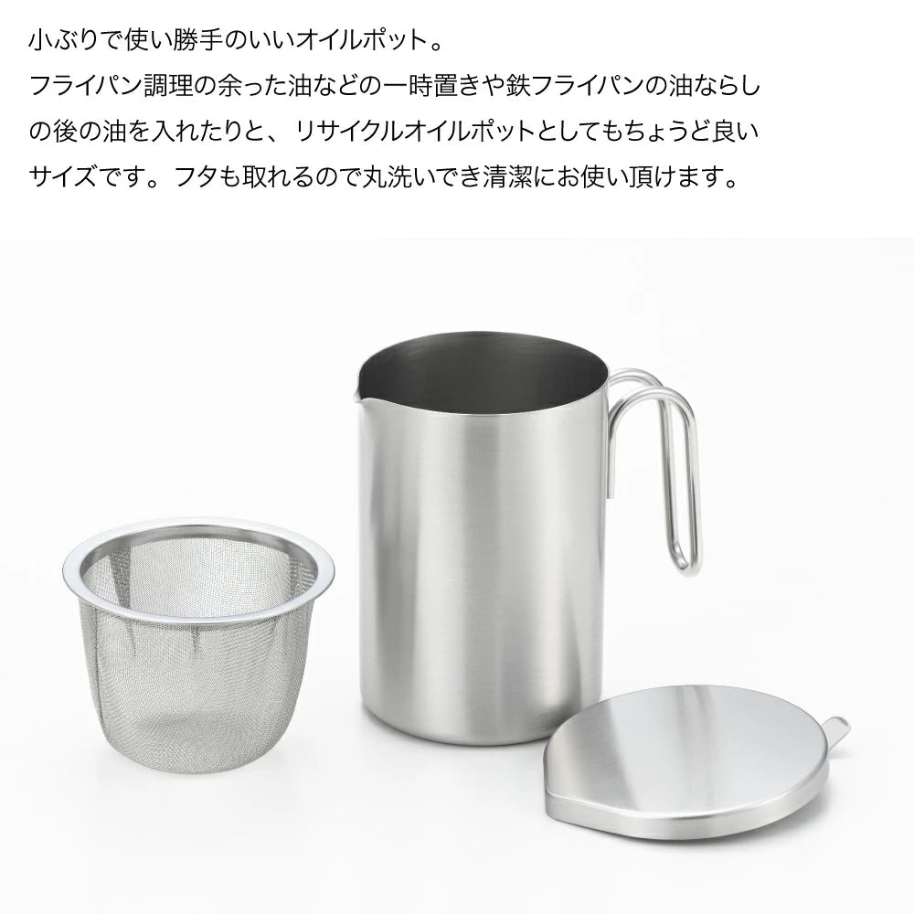 and Series Stainless Mini Oil Pot