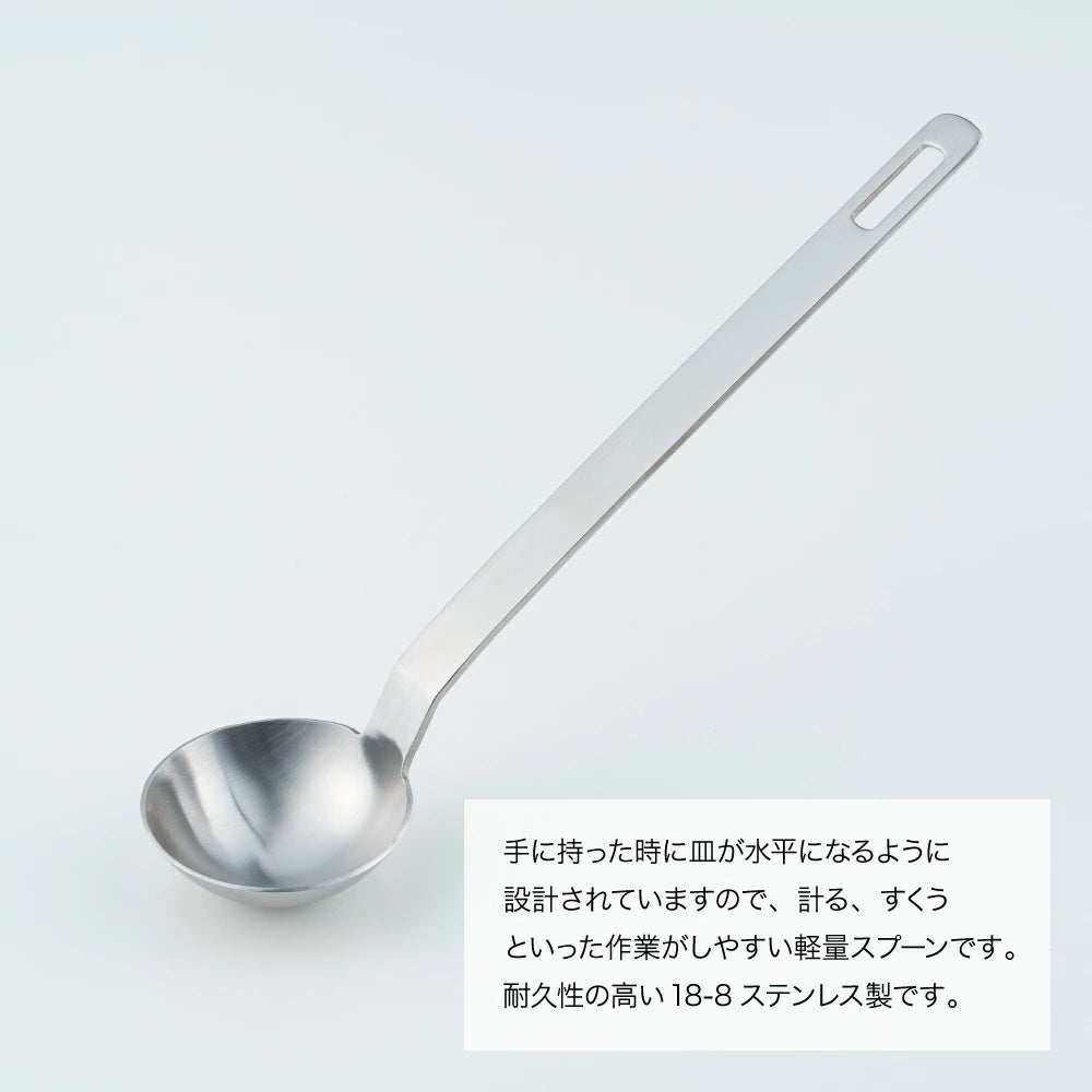 and Series Stainless Tablespoon