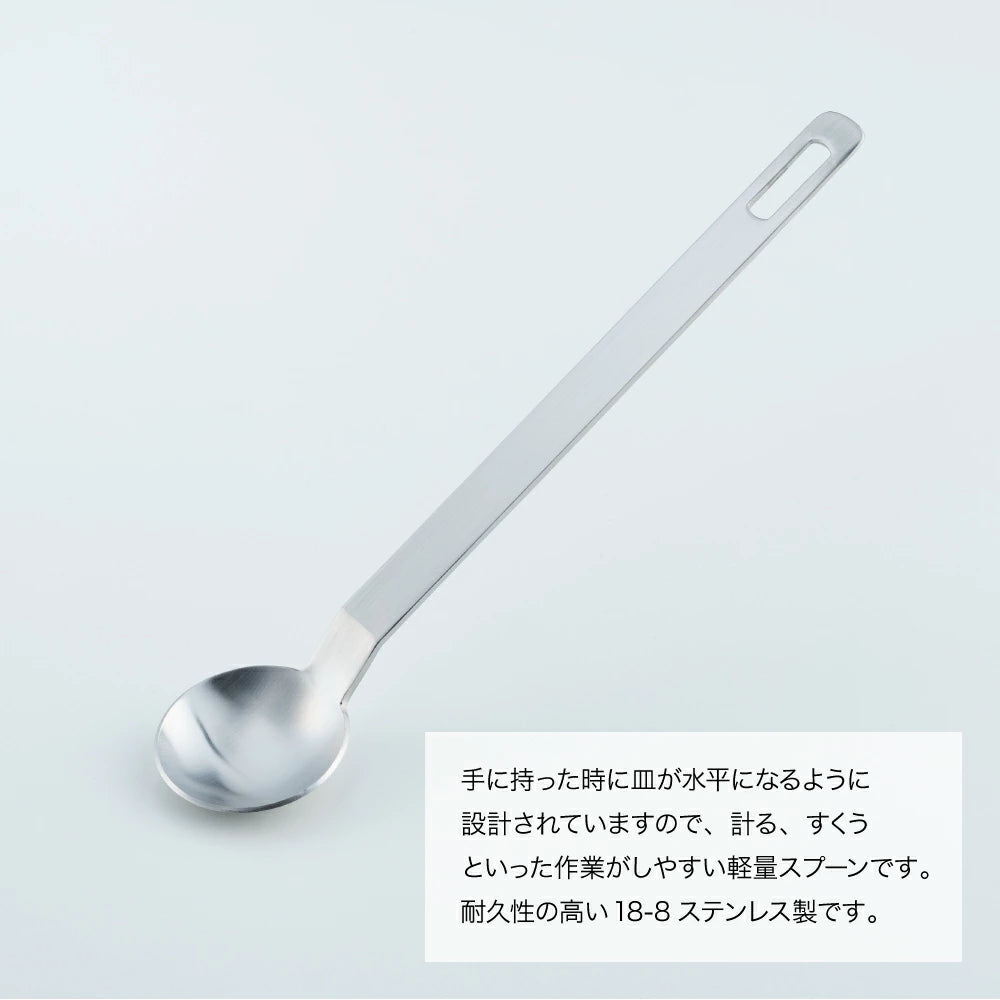 and Series Stainless Teaspoon