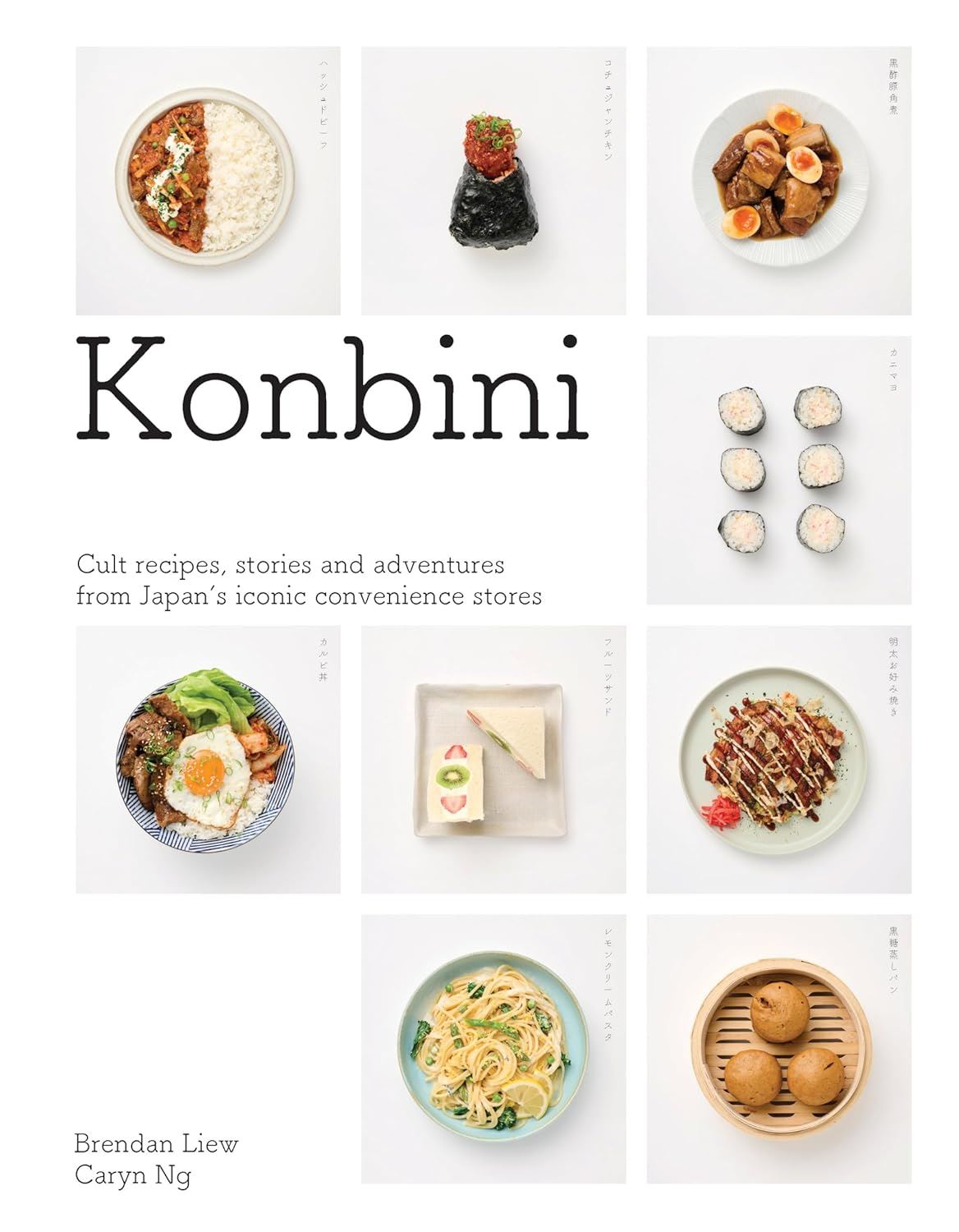 KONBINI: CULT RECIPES