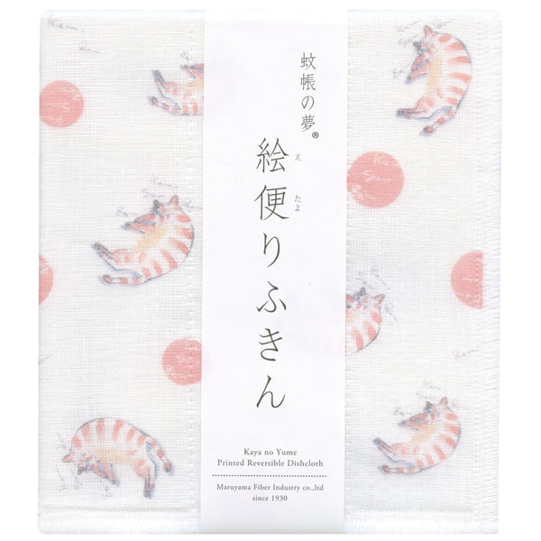 Printed Japanese Dishcloth - Sleeping Cat