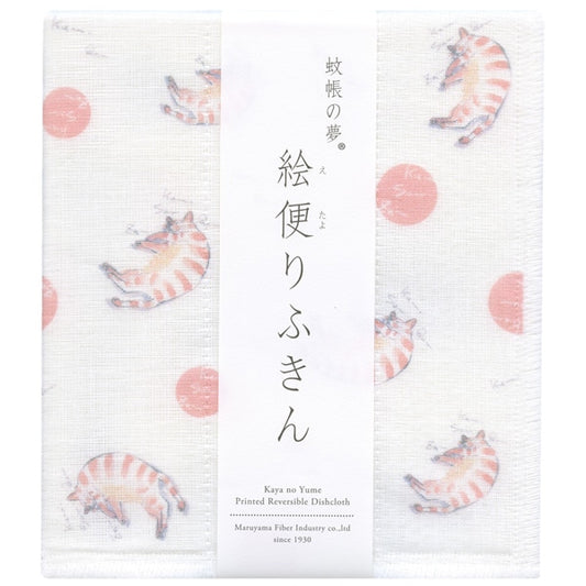 Printed Japanese Dishcloth - Sleeping Cat