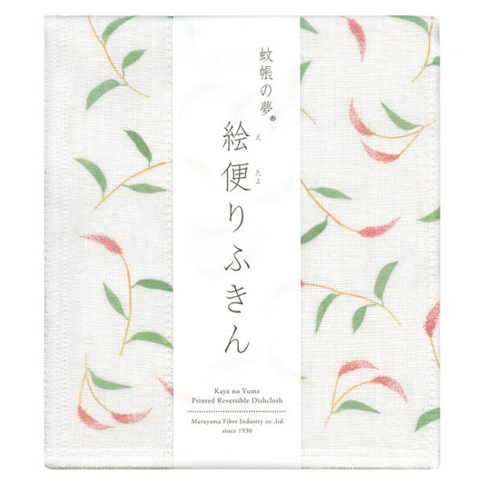 Printed Japanese Dishcloth - Persicaria