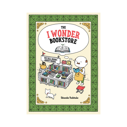 The I Wonder Bookstore