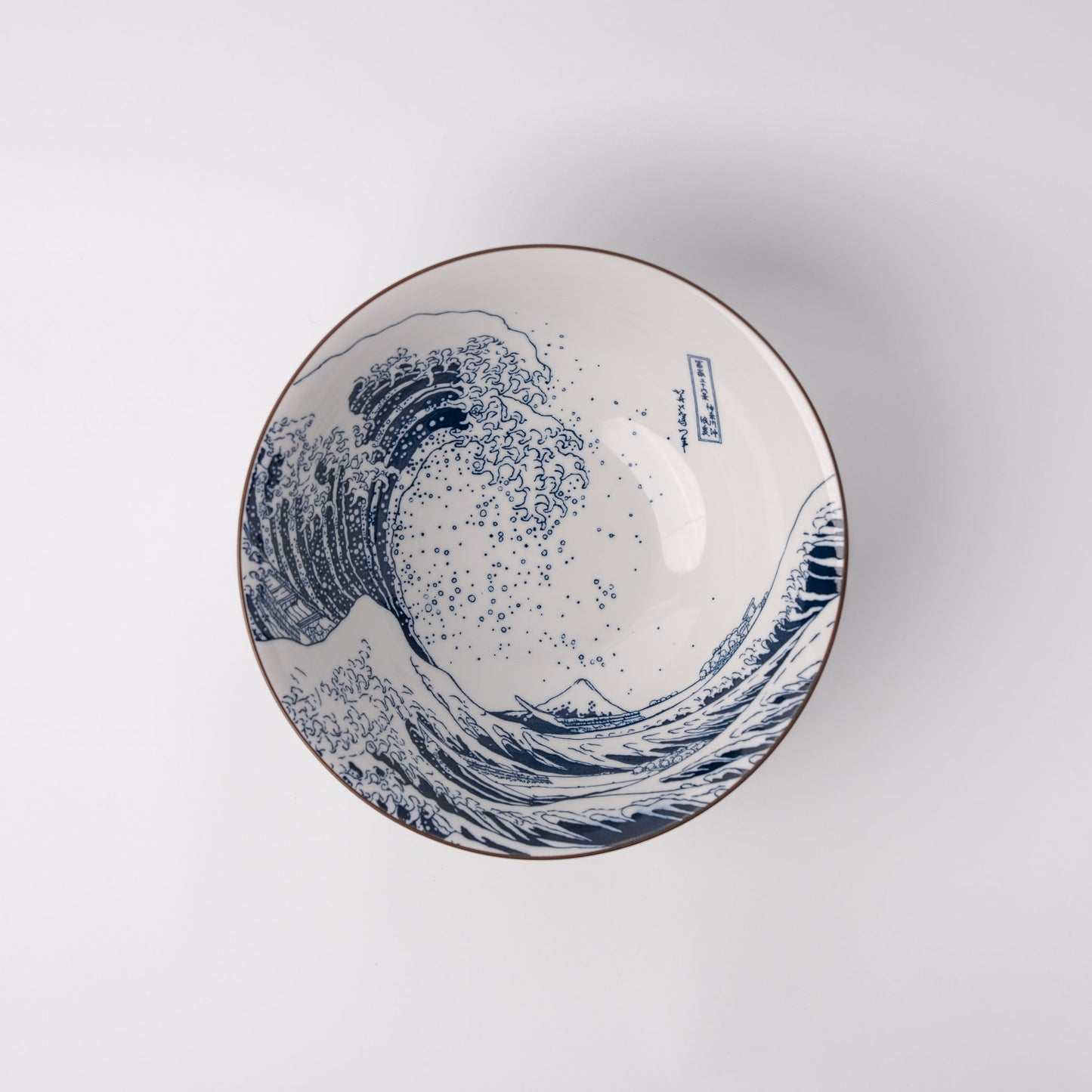 Great Wave Large Bowl 21cm