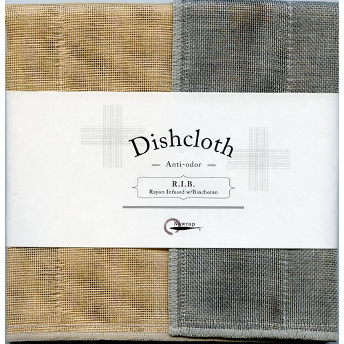 High Absorbency Dishcloths - Binchotan R.I.B. - Peach