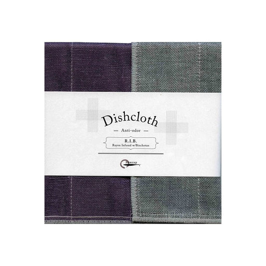 High Absorbency Dishcloths - Binchotan R.I.B. - Purple