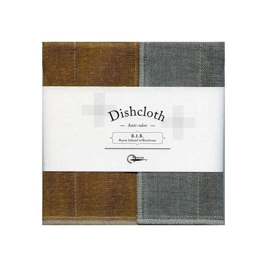 High Absorbency Dishcloths - Binchotan R.I.B. - Tea Brown